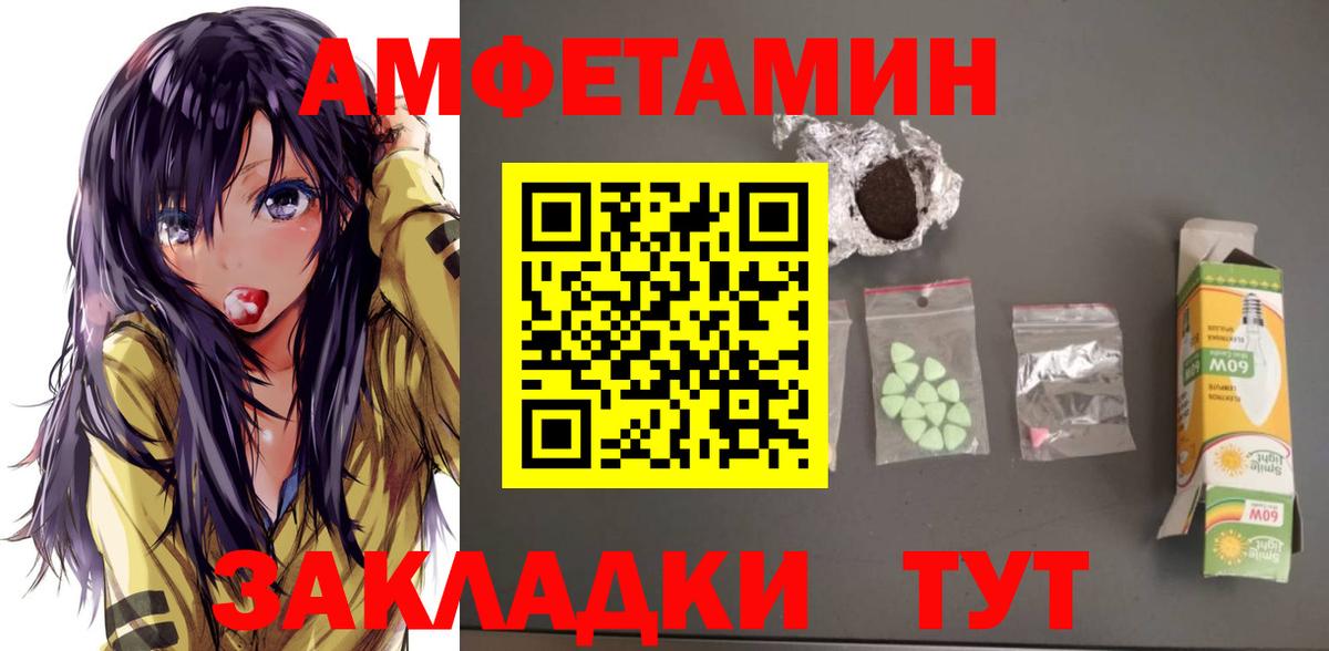 АМФ Розовый Благодарный