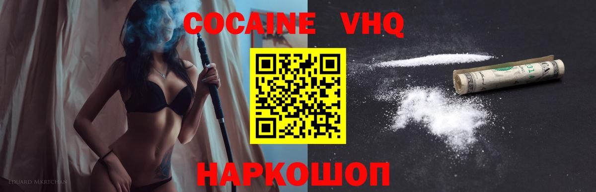 сколько стоит  Вход с VPN  Благодарный  Кокаин 97%  КОКАИН Эквадор  Кокаин 