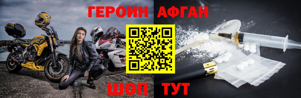 Героин VHQ Благодарный
