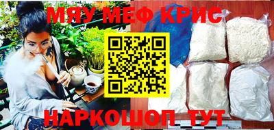 эйфоретик Татарск