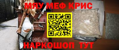 эйфоретик Татарск
