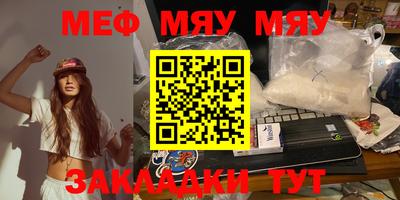 шишки Туймазы