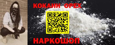 эйфоретик Татарск