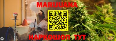 каннабис Тверь