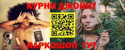каннабис Тверь