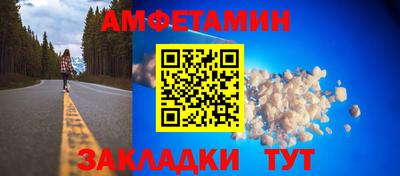 эйфоретик Татарск