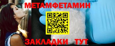 эйфоретик Татарск