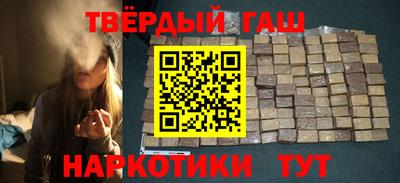 каннабис Тверь