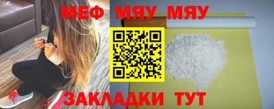 эйфоретик Татарск