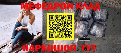 эйфоретик Татарск