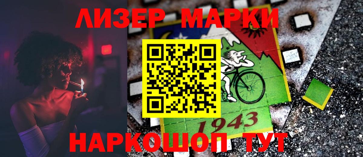 LSD-25 экстази ecstasy  LSD-25 экстази кислота  Вход с VPN  Лсд 25 экстази  Благодарный 