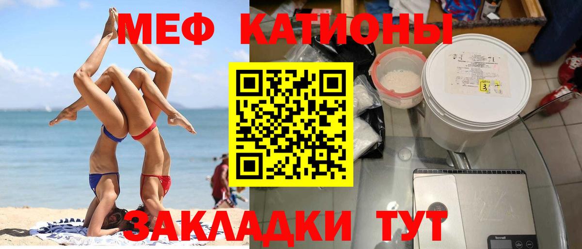 Благодарный  МЕФ мука  МЕФ  Вход с VPN 