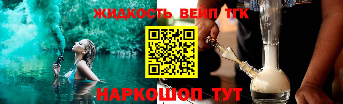 Благодарный  ТГК Wax  Вход с VPN 
